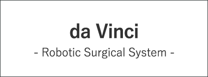 da Vinci Surgical System